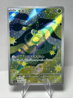 Pokemon TCG Budew Art Rare AR 196/193 Mega Dream Ex Japanese NM - Image 1
