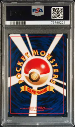 2000 POKEMON JAPANESE NEO #214 HERACROSS-HOLO PSA 8 - Image 2