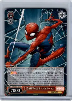2021 Weiss Schwarz MARVEL Spiderman #MAR/S89-065 C - Image 1