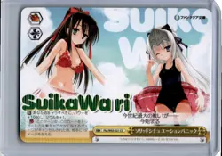 2020 Weiss Schwarz Fujimi Fantasia Bunko Solid Situation Panic #FKZ/W65-021 CC - Image 1