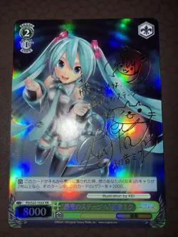 Weiss Schwarz! Hatsune Miku Project DIVA f Signed PD/S22-102X XR FOIL NM! - Image 1
