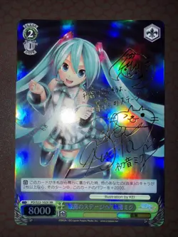 Weiss Schwarz! Hatsune Miku Project DIVA f Signed PD/S22-102X XR FOIL NM! - Image 2