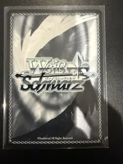 Weiss Schwarz Brown Dust2 BRD/W139-002S SR ☆☆☆ Justia - Image 2