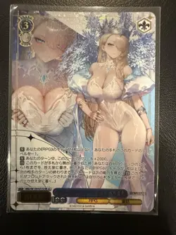 Weiss Schwarz Brown Dust 2 Frozen Queen Wilhelmina SR⁂ BRD/W139-077S Foil Card - Image 1
