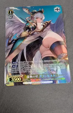Weiss Schwarz Brown Dust 2 Granhildr BRD/W139-011S SR Foil Japanese - Image 1