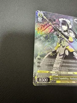 Weiss Schwarz Overlord Vol. 2 True Capability, Narberal SP English NM - Image 3