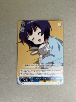 Weiss Schwarz Is the Order a Rabbit Chino GU/W88-094 C maya - Image 1