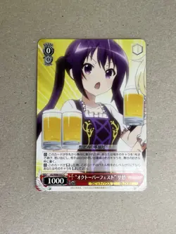 Weiss Schwarz Is the Order a RabbitU GU/W88-052 C Rize - Image 1