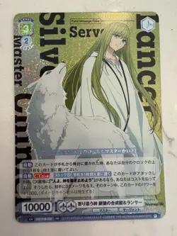 Weiss Schwarz Blau - Fate/strange Fake - FSF/01B-004 RR - Enkidu Lancer - JP - Image 1