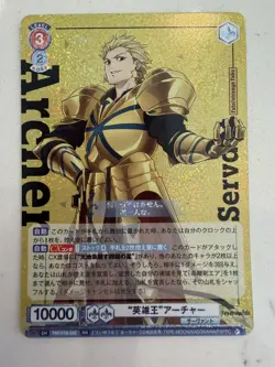 Weiss Schwarz Blau Fate/strange Fake FSF/01B-030 RR Gilgamesh Archer JP - Image 1