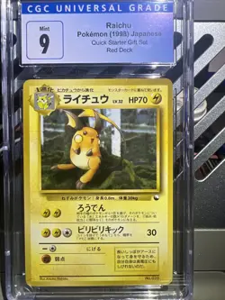 1998 Pokemon Japanese Starter Raichu Red Green Gift Set Deck CGC 9 - Image 1