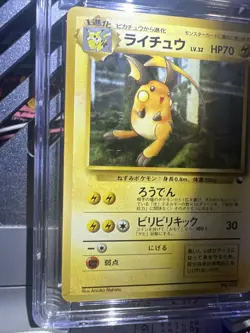 1998 Pokemon Japanese Starter Raichu Red Green Gift Set Deck CGC 9 - Image 4