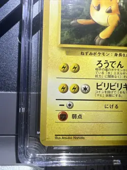 1998 Pokemon Japanese Starter Raichu Red Green Gift Set Deck CGC 9 - Image 5