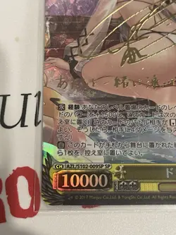 Signed Drake SP Foil Weiss Schwarz Azur Lane Card AZL/S102-009SP Japanese TCG - Image 2
