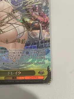 Signed Drake SP Foil Weiss Schwarz Azur Lane Card AZL/S102-009SP Japanese TCG - Image 5