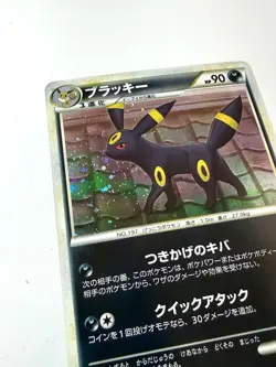 Umbreon 037/080 L2 Reviving Legends Holo Rare 1st Edition Japanese Pokemon NM - Image 2