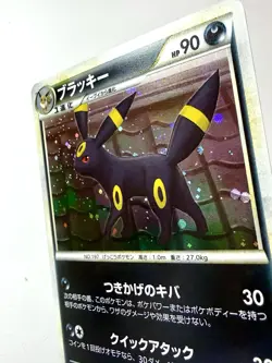 Umbreon 037/080 L2 Reviving Legends Holo Rare 1st Edition Japanese Pokemon NM - Image 3