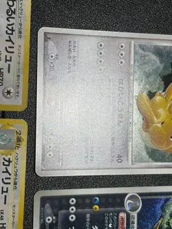 (LP/MP) 5set Dragonite No.149 GB Promo & Dark Fossil Light Japanese Pokemon Card - Image 3