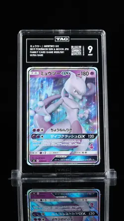 TAG 9 MINT JAPANESE POKEMON 2019 MEWTWO GX 025/051 FAMILY POKEMON CARD GAME SMI - Image 1