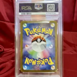 PSA10 Tohoku Pikachu Promo SV-P 260 Special Box Pokemon Card Japanese - Image 2