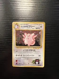 Pokemon TCG Erika's Clefable Gym Heroes Holo Rare Card No.36 Japanese - Image 3