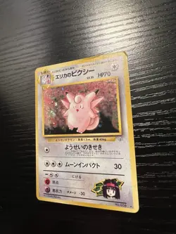 Pokemon TCG Erika's Clefable Gym Heroes Holo Rare Card No.36 Japanese - Image 5