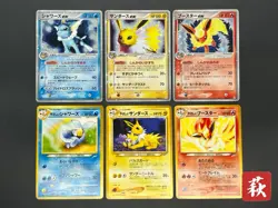 (LP/MP) Vaporeon Jolteon Flareon ex Holon Research Tower Light Neo Pokemon Card - Image 1