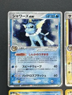 (LP/MP) Vaporeon Jolteon Flareon ex Holon Research Tower Light Neo Pokemon Card - Image 4