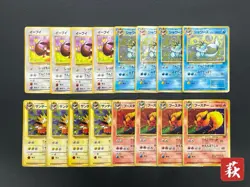 Eevee Vaporeon Jolteon Flareon 16Set Holo Jungle 1997 Pokemon Card #2505240002 - Image 1
