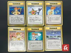 (LP) 1ED Misty's Tears Banned Art Gym 1 Heroes 6Set Japanese Pokemon Card - Image 1