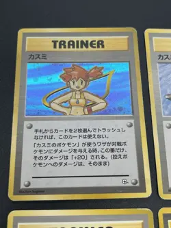 (LP) 1ED Misty's Tears Banned Art Gym 1 Heroes 6Set Japanese Pokemon Card - Image 3