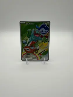 Pokemon First Partner Illustration Black Star Promo Bulbasaur 040 - Image 1