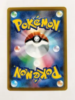 Blaziken V 216/184 CSR Holo VMAX Climax Pokemon Card Japanese T2114 - Image 2