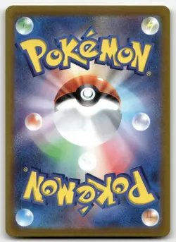 ESPEON V 035/069 DOUBLE RARE EEVEE HEROES POKEMON JAPANESE NEAR MINT - Image 2