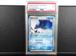 - PSA 5 - Latios Delta 【STAR】{014/052} [1st Ed] Holon Phantom Pokemon - Japanese - Image 1