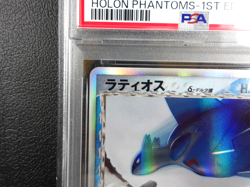 - PSA 5 - Latios Delta 【STAR】{014/052} [1st Ed] Holon Phantom Pokemon - Japanese - Image 2
