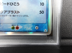 - PSA 5 - Latios Delta 【STAR】{014/052} [1st Ed] Holon Phantom Pokemon - Japanese - Image 5