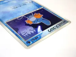 Brock's Mudkip 038/ADV-P Promo Shogakukan Magazines Japanese Pokemon Card TCG - Image 5