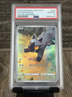 Pokemon 2022 Poochyena VSTAR Universe Japanese 208/172 Trading Card PSA 10 - Image 1