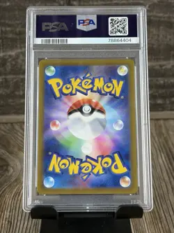 Pokemon 2022 Poochyena VSTAR Universe Japanese 208/172 Trading Card PSA 10 - Image 2