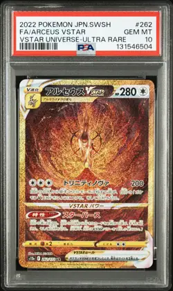 2022 POKEMON JAPANESE SWORD & SHIELD VSTAR UNIVERSE FULL ART/ARCEUS VSTAR PSA 10 - Image 1