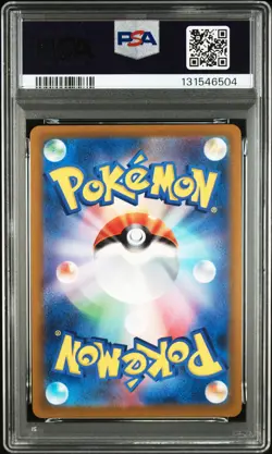 2022 POKEMON JAPANESE SWORD & SHIELD VSTAR UNIVERSE FULL ART/ARCEUS VSTAR PSA 10 - Image 2