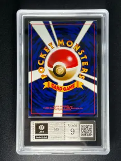 [ARS 9] Lapras Pokemon Card Japanese No 131 Pocket Monster Fossil Vintage Holo - Image 4