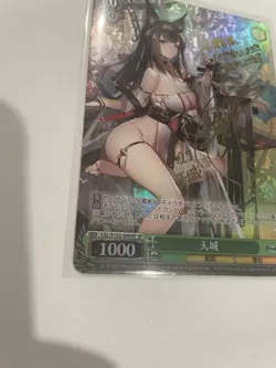 Weiss Schwarz Amagi SP Signed Azur Lane AZL/S102-040SP Trading Card Game r# - Image 2