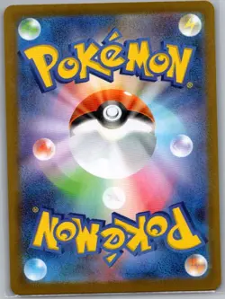 Arven's Greedent 075/063 Japanese SV9a: Heat Wave Arena - Pokemon Card - NM - Image 2