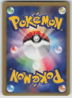POKEMON JAPANESE JASMINE'S TECHNICAL MACHINE 01 VS SERIES #111 UNCOMMON NM - Image 2