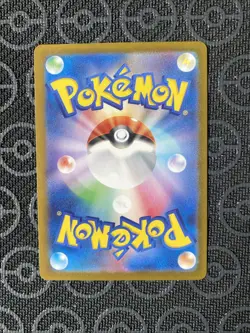 Ivysaur 167/165 Sv2a: Pokemon Card 151 Holo (Japanese) - Image 2