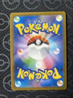 Bulbasaur 166/165 Sv2a: Pokemon Card 151 Holo (Japanese) - Image 2