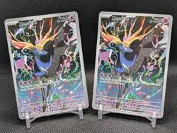 (2) XERNEAS 2026 Pokemon Chaos Rising 091/086 Illustration Rare - Image 1