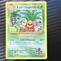 Pokemon TCG Exeggutor 101/087 CP6 20th Anniversary Regular Uncommon 80HP JPN - Image 1